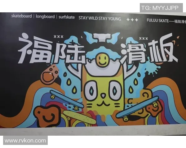 南京滑板队引领最新滑板灵活性排行榜前十名精彩表现